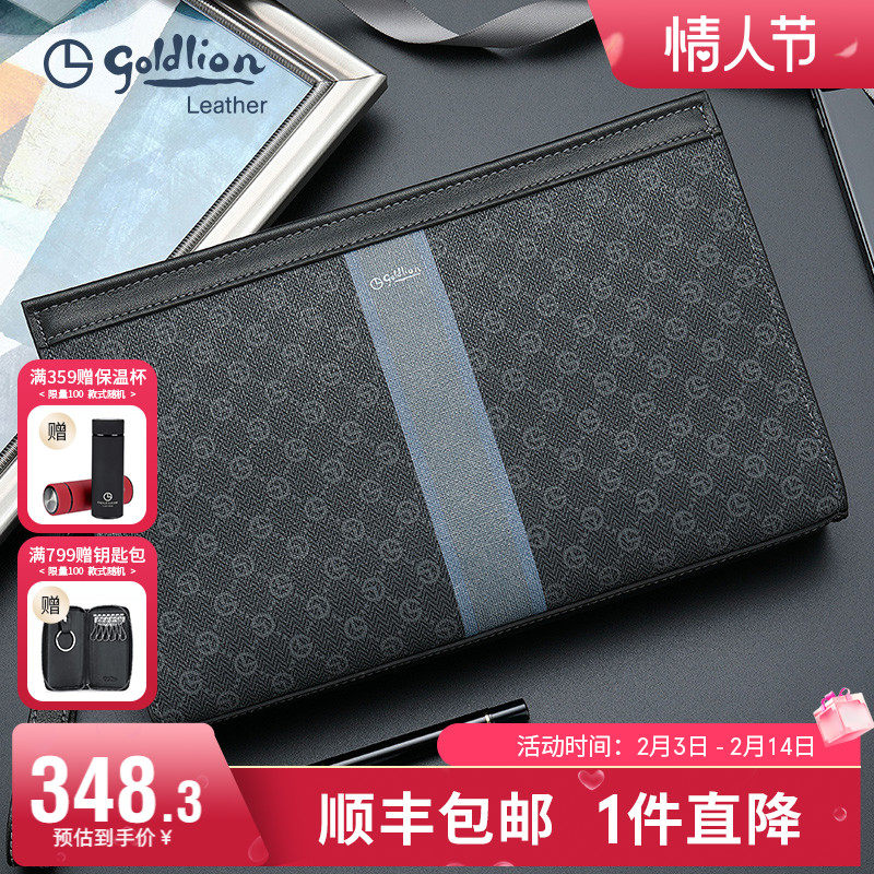 金利来新款时尚印花手包男撞色PVC潮男手拿包个性男式信封包