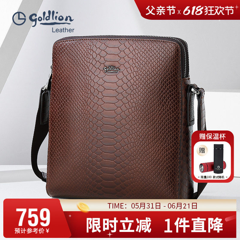 金利来真皮斜挎包男包质感单肩包男士包包鳄鱼纹牛皮商务轻奢背包