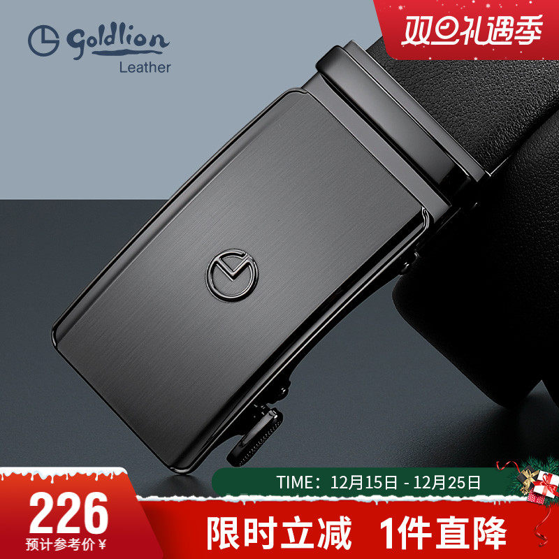 金利来新潮自动扣真皮腰带