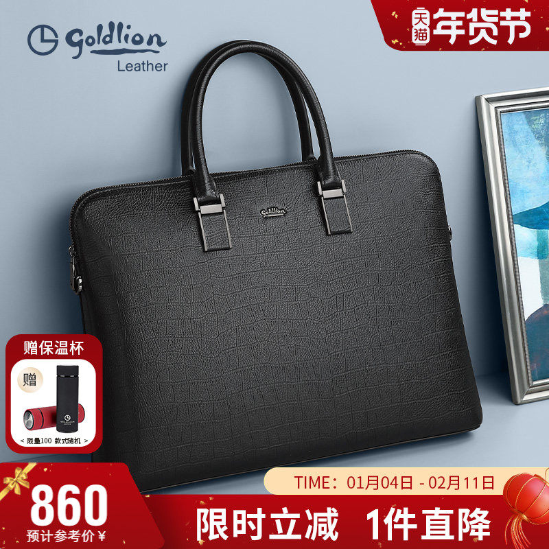 金利来男包品牌时尚公文包鳄鱼纹牛皮商务包轻奢大容量手提包包