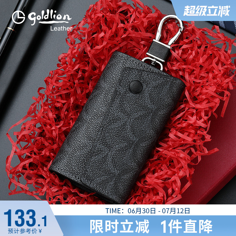 金利來新款鑰匙包時尚男士