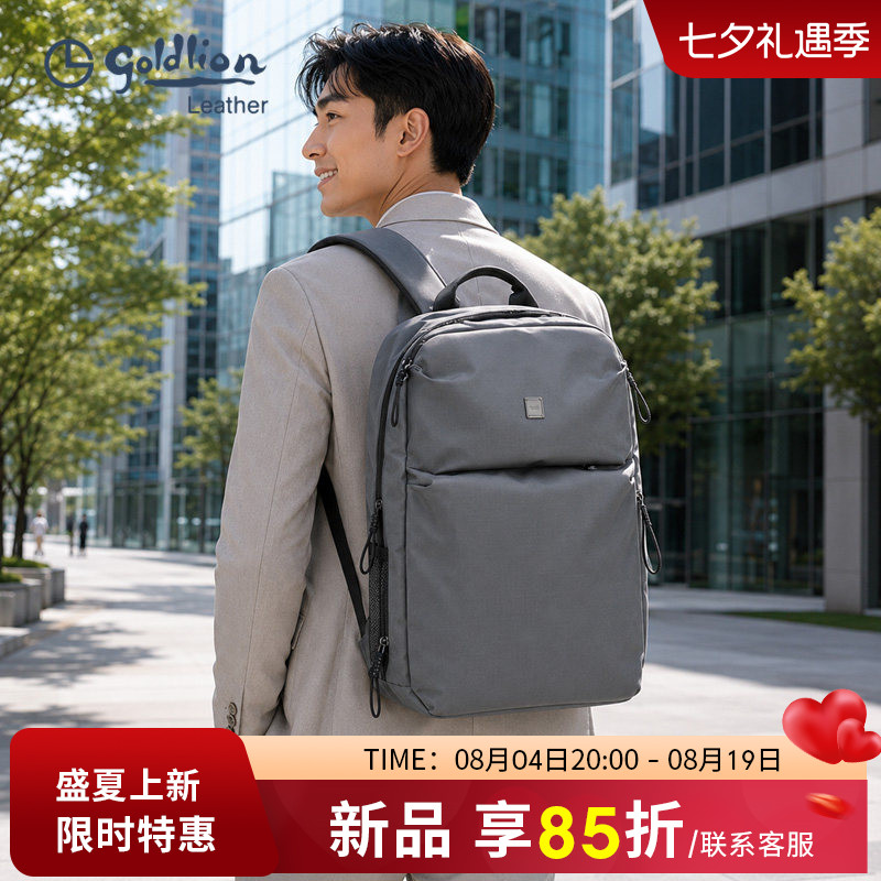 金利来新款背包男士简约时尚双肩包大容量户外书包男式出差旅行包