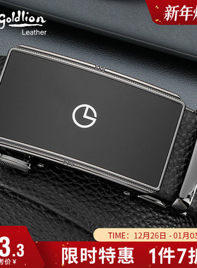 金利来新款简约自动扣皮带男真皮时尚腰带商务青年牛皮裤带