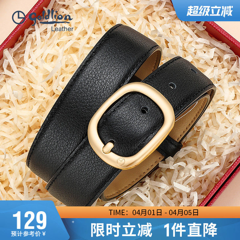金利来新款时尚百搭皮带女真皮简约休闲女式腰带ins风 牛仔裤带