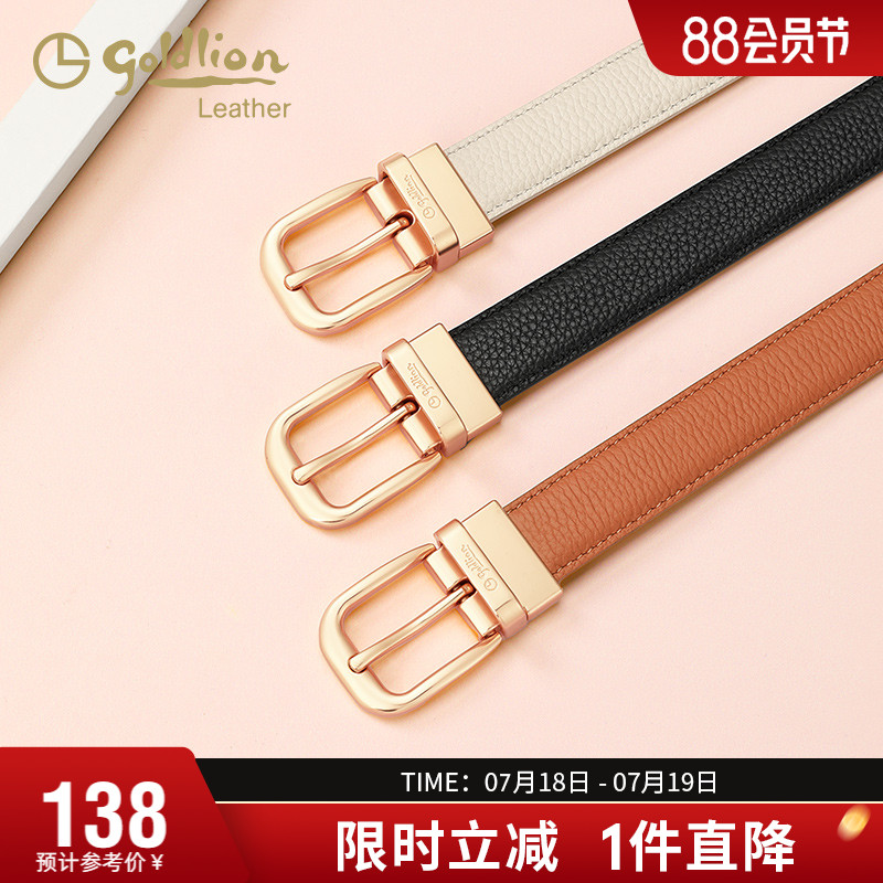 简约ins牛仔裤腰封头层牛皮裤带