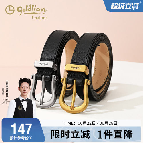 金利来皮带女款真皮时尚百搭束腰装饰牛仔裤腰带新款复古裤带