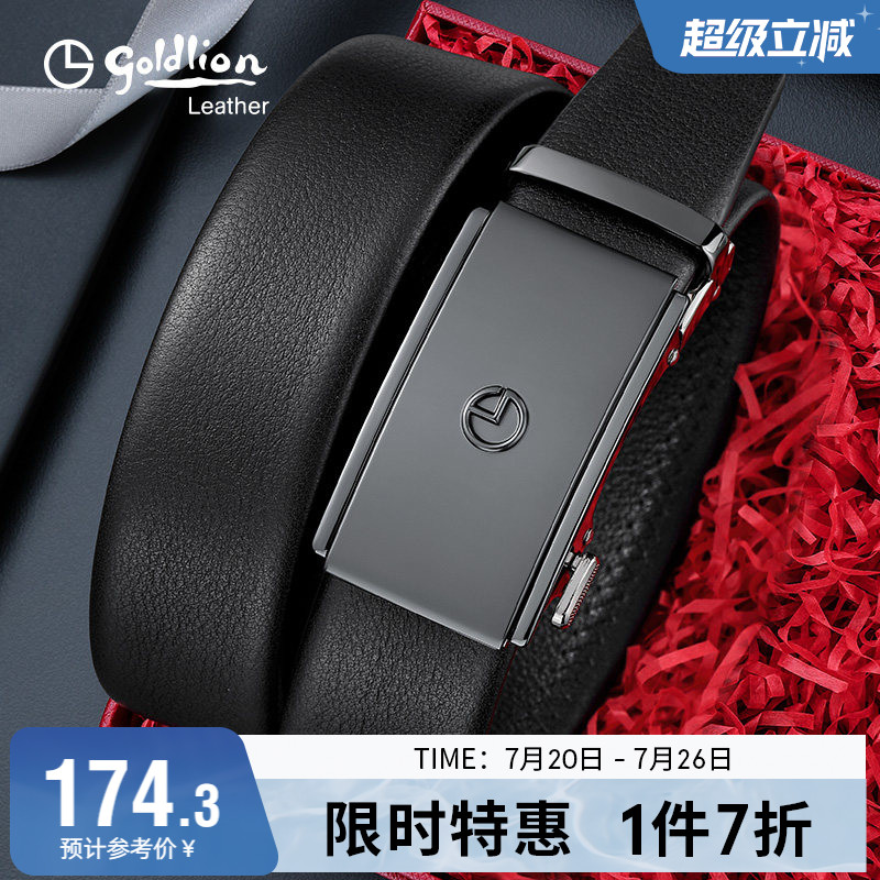 金利来新款简约哑光皮带男真皮腰带头层牛皮腰封经典商务潮流裤带