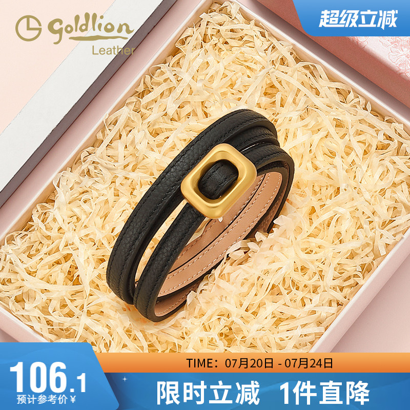 腰带女时尚百搭牛仔裤女式裤带