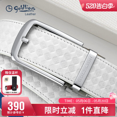 【不锈钢】金利来皮带男时尚户外高尔夫运动自动扣腰带牛皮裤带