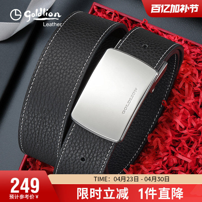 金利来皮带男真皮双面可用带身简约商务板扣腰带青年腰封牛皮裤带