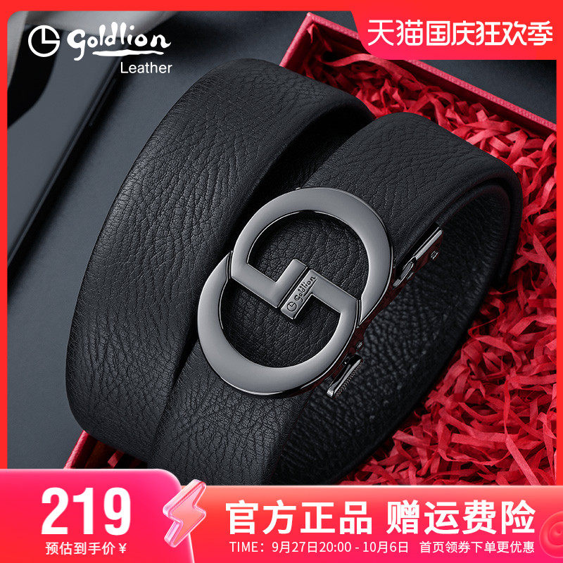 金利来时尚皮带男真皮韩版简约自动扣腰带休闲男式青年牛皮裤带潮属于什么档次？