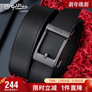 牛皮裤 金利来2025新款 青年男式 腰带时尚 带 皮带男头层真皮商务西装