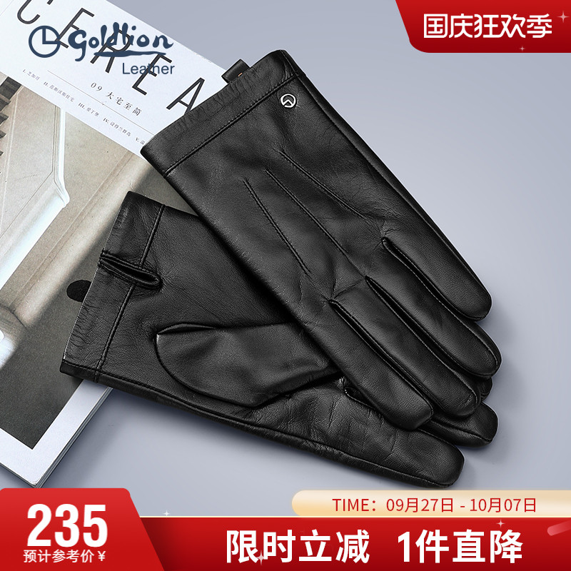 金利来冬季防寒羊皮手套男加绒保暖时尚 骑行摩托车机车真皮手套