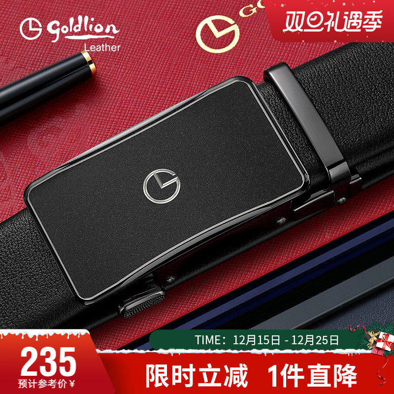 皮带牛皮裤带男金利来时尚