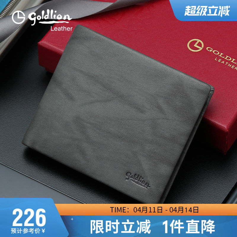 金利来新款简约钱包男真皮头层牛皮商务时尚零钱夹银包轻奢皮夹