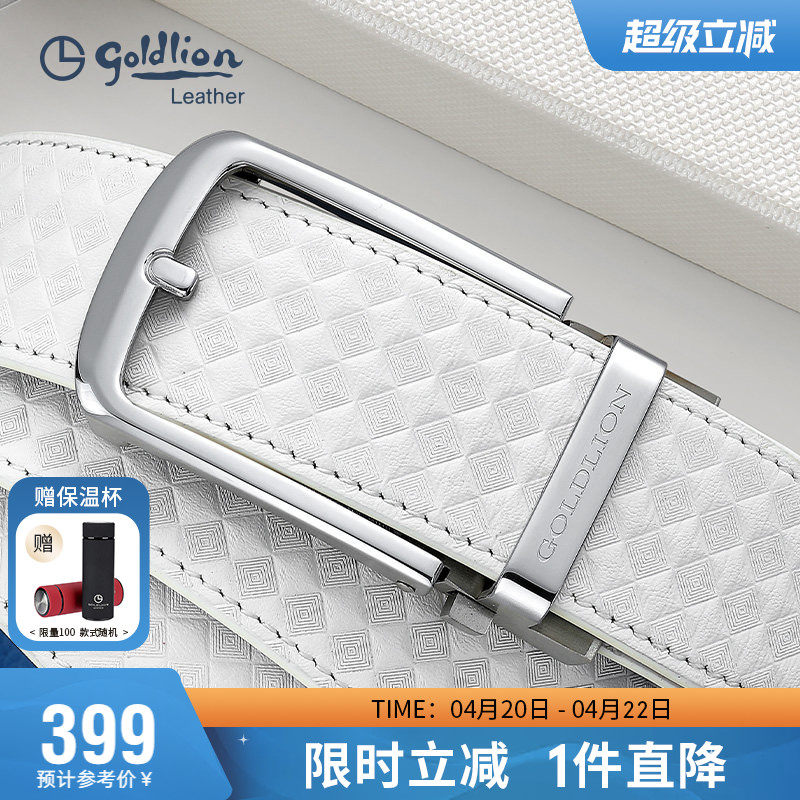 【不锈钢】金利来皮带男时尚户外高尔夫运动自动扣腰带牛皮裤带