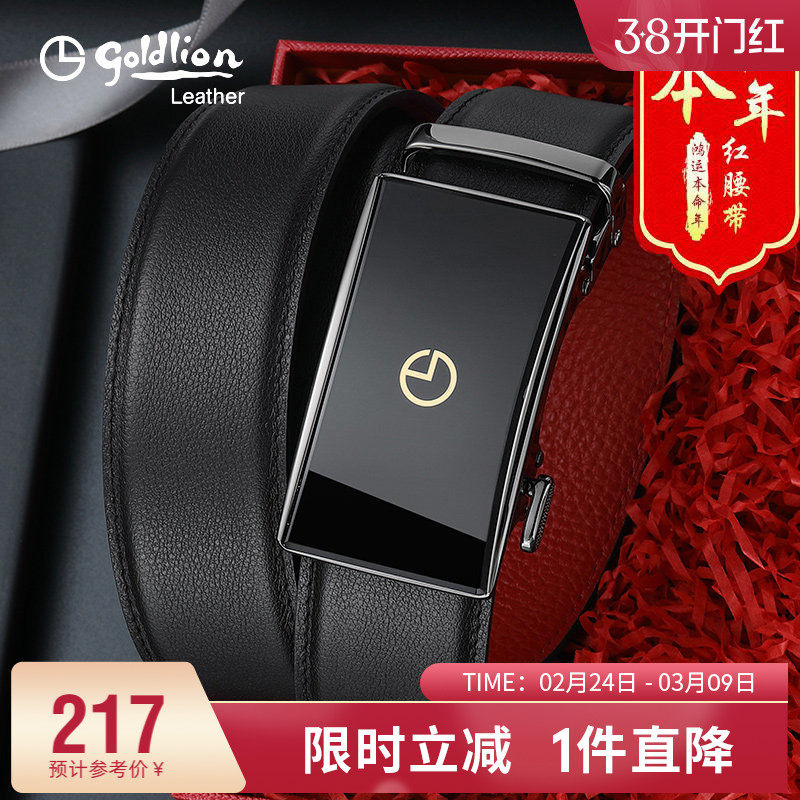 金利来皮带男本命年属马腰带真皮裤带新款男士结婚头层牛皮红腰带