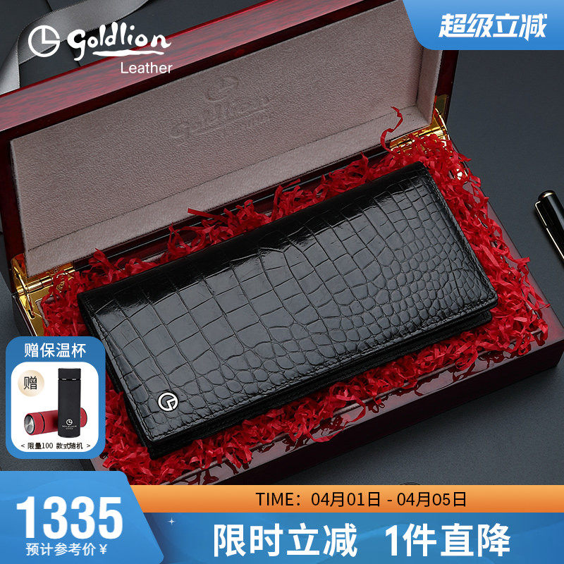 金利来新款男士长款钱包真皮商务鳄鱼皮钱夹轻奢手包皮夹节日礼物