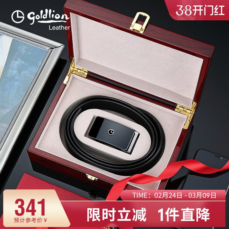 金利来新款自动扣皮带男士真皮腰带红木礼盒头层牛皮裤带礼物