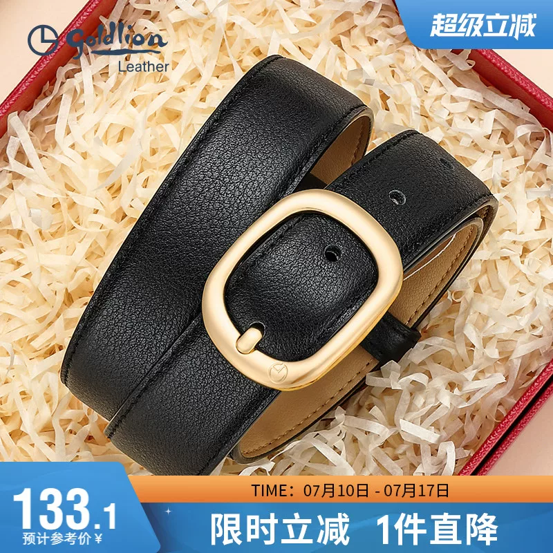 Belt, genuine leather, simple and elegant design