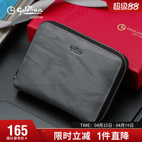 牛皮卡夹收纳包信用卡片包