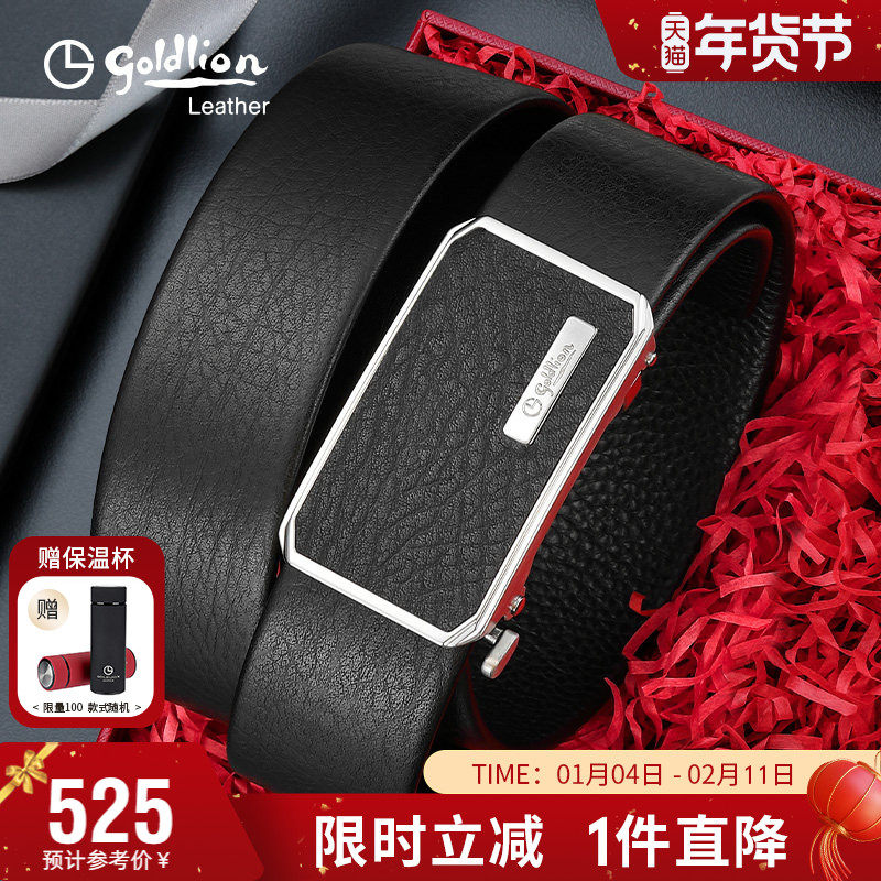 【不锈钢】金利来新款皮带男头层真皮青年牛皮自动扣腰带商务裤带,服饰配件/皮带/帽子/围巾,腰带/皮带/腰链,淘宝优惠券,粉丝福利购,淘宝优惠卷