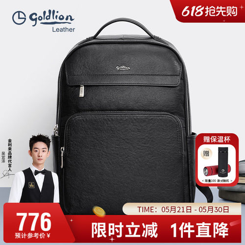 简约头层牛皮时尚男式包包旅行包