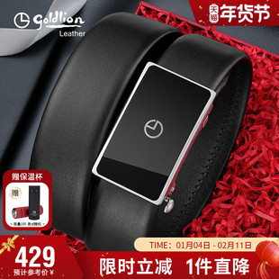 【不锈钢】金利来简约皮带男士真皮自动扣腰带商务内扣牛皮裤带