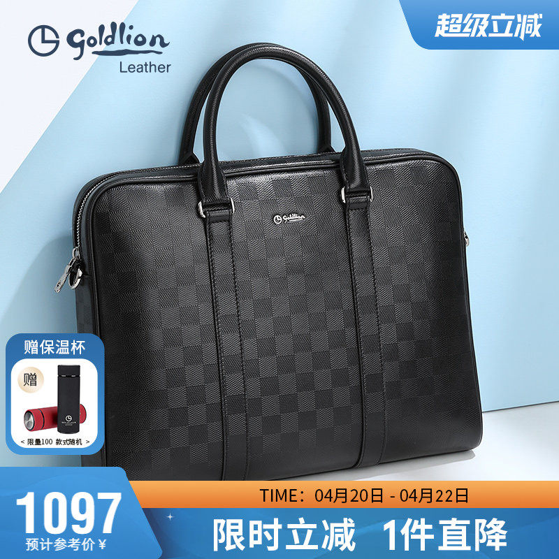 金利来新款牛皮男包商务手提包真皮时尚流行新潮格子纹男士公文包