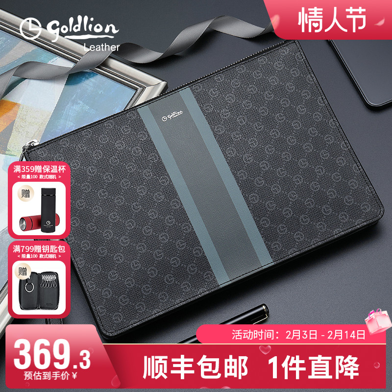 金利来手包男2023新款信封包男时尚手拿包青年潮流大容量男式包包