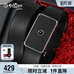 带皮带男真皮 商务头层牛皮裤 金利来新款 软面不锈钢扣腰带男士