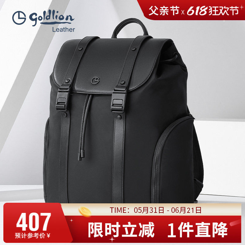 金利来双肩包男商务大容量包盖式背包旅行办公出差电脑包男包