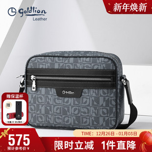 包包 斜跨包商务休闲手提挎包青年男式 金利来轻奢单肩包男士 时尚