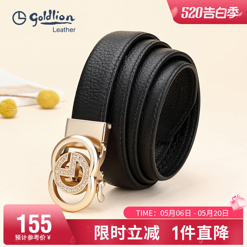 金利来新款皮带女士头层牛皮气质自动扣腰带时尚镶钻女式裤带