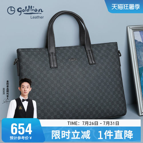 复古时尚手提包斜跨包