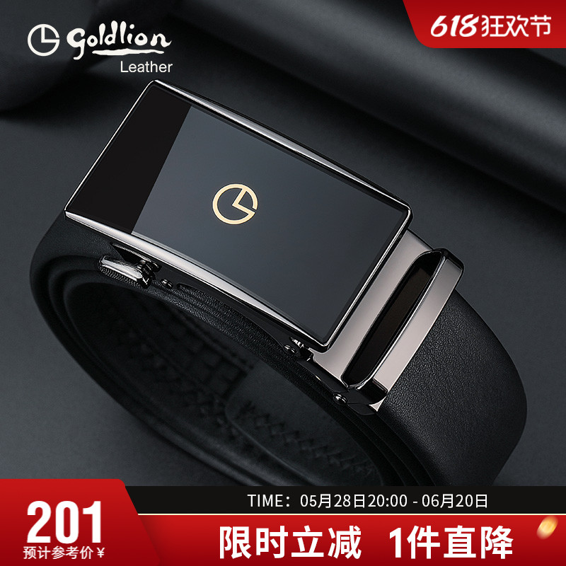 金利来新款皮带男真皮商务奢侈品自动扣腰带时尚青年头层牛皮裤带