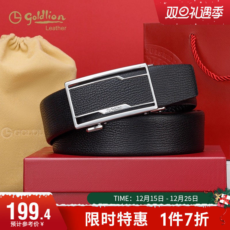金利来皮带男士真皮腰带自动扣商务休闲牛皮裤带送男友礼物礼盒装