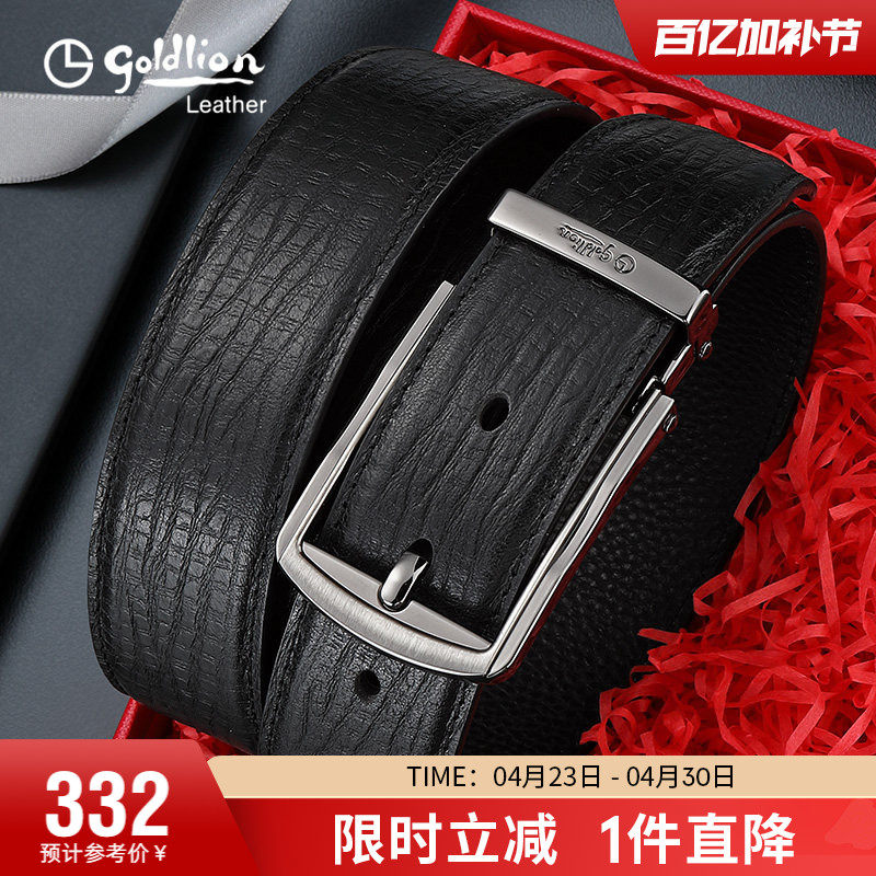金利来新款商务皮带男真皮简约休闲针扣牛皮裤带青年男士西装腰带
