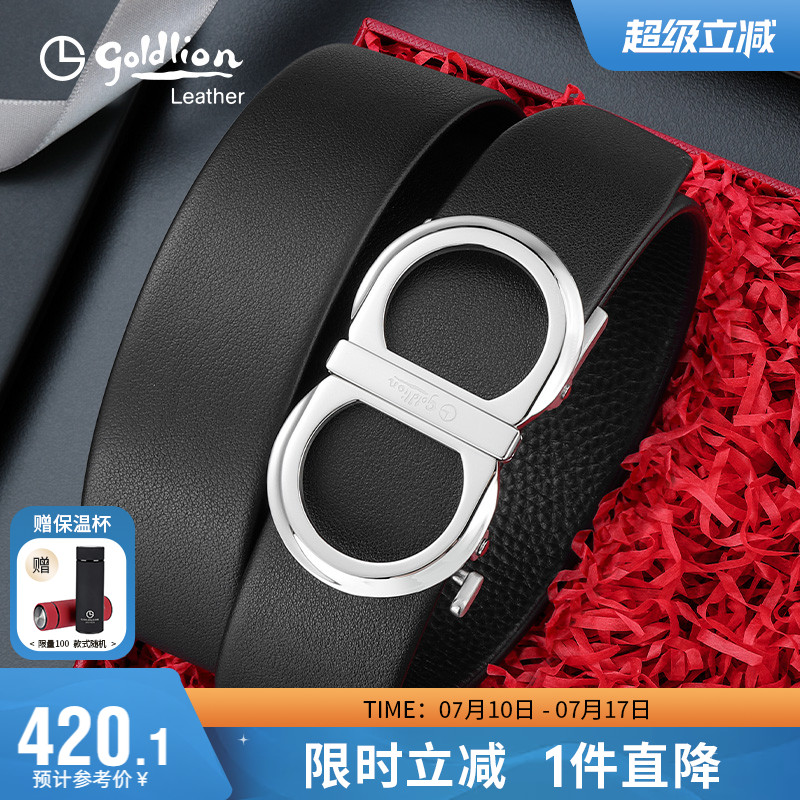 腰带轻奢头层牛皮裤带潮