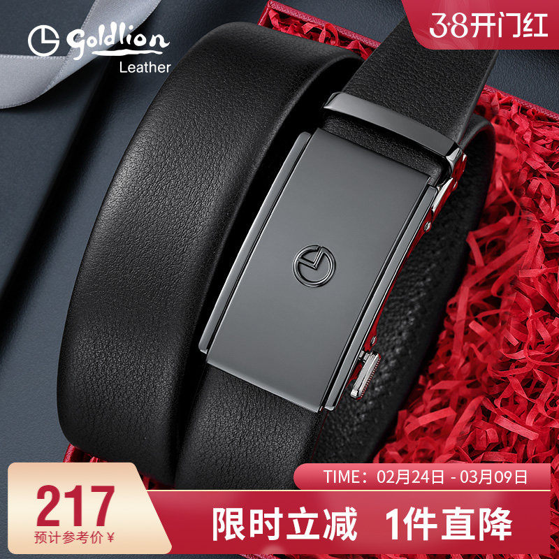金利来新款简约哑光皮带男真皮腰带头层牛皮腰封经典商务潮流裤带