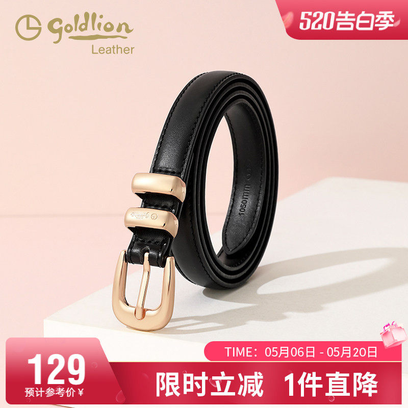 金利来新款简约皮带女士时尚百搭针扣腰带装饰牛仔裤带腰封