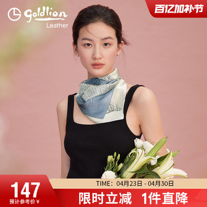 金利来潮流百搭温柔女士丝巾新款蓝色春秋时尚配饰领巾小方巾韩系