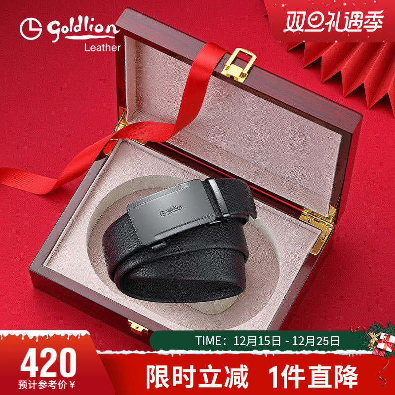 金利来轻奢皮带真皮腰带红木礼盒