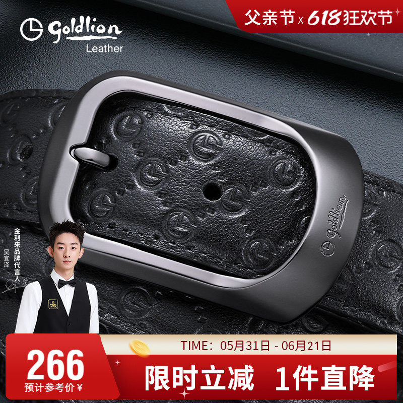 金利来新款男士皮带真皮商务时尚针扣腰带男潮流压花纹牛皮裤带