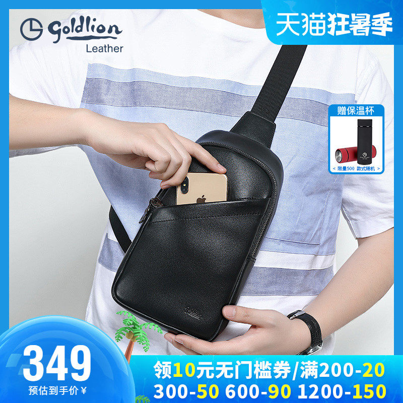 金利来2023新款男包斜挎单肩包男士胸包牛皮挎包大容量男式胸前包