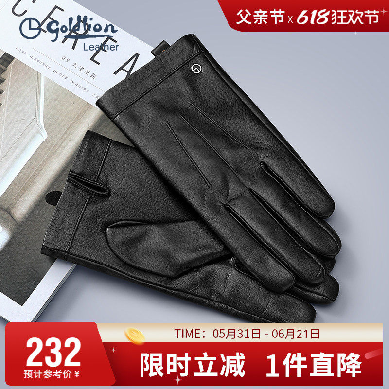 金利来冬季防寒羊皮手套男加绒保暖时尚 骑行摩托车机车真皮手套