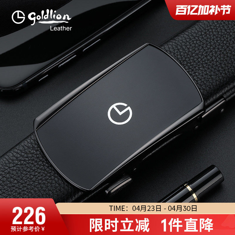 金利来新款皮带男真皮裤带自动扣牛皮商务品牌男士腰带礼盒包装