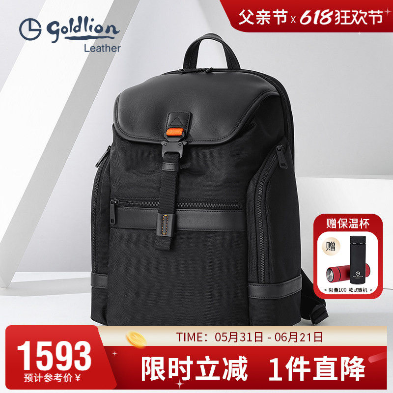 金利来男包新款潮牌包盖式双肩包时尚休闲背包旅行出差男式包包