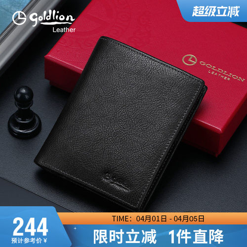 金利来新款男款钱包真皮青年商务头层牛皮钱夹品牌简约零钱银包
