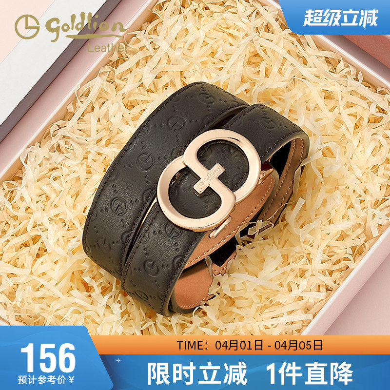 金利来皮带女新款时尚真皮百搭牛字裤轻奢腰带简约女式裤带